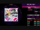 【WACCA】BOOM! BOOM!! BOOM!!! EXPERT