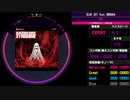 【WACCA】BLUE SKY feat. 野宮あゆみ EXPERT