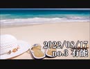 ショートサーキット出張版読み上げ動画8027