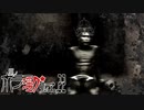 夏のホラー淫ク☆リレー企画'22 16日目 「死の王」
