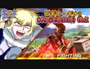 【EXVS2XB】ビギナ2でGO('ω')ノ part119【紲星あかりVOICEROID実況　ビギナ・ギナII(木星決戦仕様)視点】