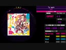 【WACCA】Try again EXPERT