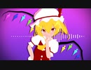 [MMD] toon調フランちゃんの[A]ddiction