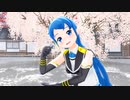 百角式五月雨 さんで「アイシテ」