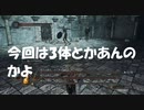 #31【ダークソウル2】ボス3体はアカンだろ初見プレイ-DARK SOULS Ⅱ SCHOLAR OF THE FIRST SIN-
