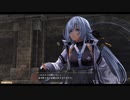 [黎の軌跡]第57回(57-1) 協力する勢力