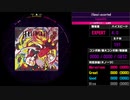 【WACCA】illanai-assorted EXPERT