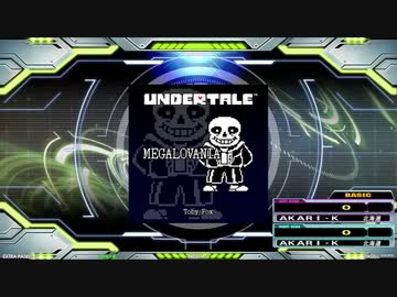 【譜面確認用】MEGALOVANIA (BDP)【DDR】