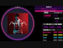 【WACCA】MEMORiZE EXPERT