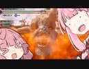 【サンブレイク Steam版】茜と茜のモンハンライフ＠しょーと！その４【SeirenVoice・VOICEROID実況】