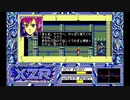 1988年08月00日　ゲーム　XZR 破戒の偶像（日本テレネット）　BGM　「107　ラーガ バゲシュワリ（Raga Bageshri）」