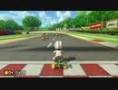 Mariokaato8d