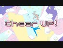 Cheer UP! - のりべんとう（Noribento）