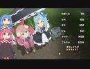 琴葉姉妹の楽しい登山。Part.４忙しい人向け；オロシとうげ編【ヤマふだ！にごうめ】