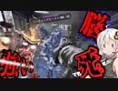 【Apexボイスロイド実況】勝てない？そんなあなたにブラッドハウンド！多くの利用者の声をいただいております！「インターハイ行けました！」「東大受かりました！」「ゴキブリ検知で200って出たんだが？？」