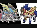 【ポケモン剣盾】８月だし第８世代統一でランクマッチ潜る2【実況】