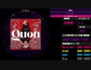 【WACCA】Quon EXPERT