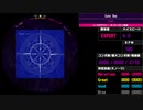 【WACCA】Gate One EXPERT