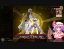 レミリアのマスターデュエル決闘記part18