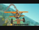 蒸気飛行機を作る