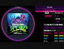 【WACCA】Poseidon EXPERT