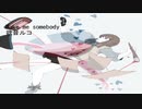 【欲音ルコ】Make me somebody【オリジナル曲】