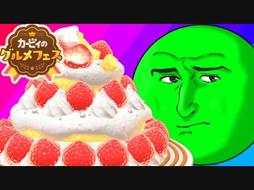 カ　ー　リ　ィ　の　掘　ル　メ　フ　ェ　ス