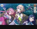 【この素晴らしい世界に祝福を！ファンタスティックデイズ】 イベントストーリー メガバット襲来！踊り子の夏合宿