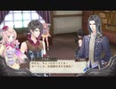 アーランドの錬金術士 メルルのアトリエ DX 実況プレイ part54