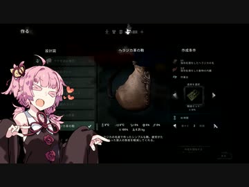 【The Long Dark #16】琴葉姉妹遭難したってよ【VOICEROID実況】