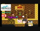 【ゆっくり実況】ピクセルリマスター版　FF3　ゆっくり実況part9