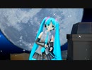 【MMD】moon (re-Illuminate ver)【らぶ式ミク】