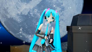 【MMD】moon (re-Illuminate ver)【らぶ式ミク】