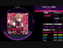 【WACCA】LEVATEiN feat. 野宮あゆみ EXPERT