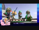 【ゆっくり実況】Xイカが一戦だけガチるようです-38-【ヒッセン/ヤグラ】