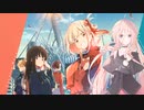 【リコリス・リコイルED】花の塔【CeVIO AI IAカバー】