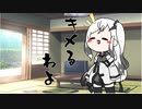 隣人のアリアルさんとミリアルさん　475『ニルギリ』