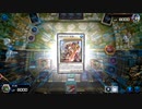 世紀末混沌伝説 幻魔の拳 ～17～【遊戯王マスターデュエル】
