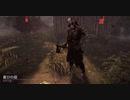 【DBD】Dead by Daylightで遊んでみた（ハントレス）　#458