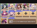 【字幕有】メインストーリー 6-7 レッツ、触手パーティー！【モンスター娘TD イベユニ+R以下】