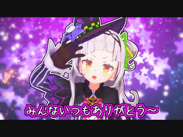 シオンちゃん4周年おめでとう！ꉂꉂ(˃ᗜ˂*)