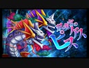 第29回十二迷宮-深層-攻略　～宝瓶宮・双魚宮～