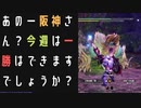 【モンスターハンターライズ:サンブレイク】ヒエヒエビリビリボカンボカンに挑む！