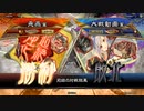 【三国志大戦6】駄君主がケニアで遊ぶそうです1886