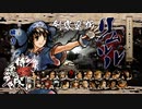 サムライスピリッツ閃　「リムルル」ストーリーモード（Xbox360版）
