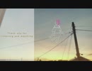 陽だまりサークラーズ / 重音テト