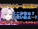 苦手でない相手には無双しまくるサロメお嬢様【にじさんじ切り抜き】【バイオ】