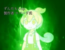 【MUGEN】視聴者リクエストキャラ連合対投稿者推薦キャラ連合大会OP