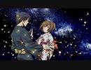 フタリボシ ／KAITO・MEIKOカバー