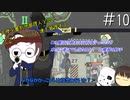 【Undertale偽実況】大使と審判が管理人となりアブノーマリティ達を管理する。＃10【Lobotomy Corporation】